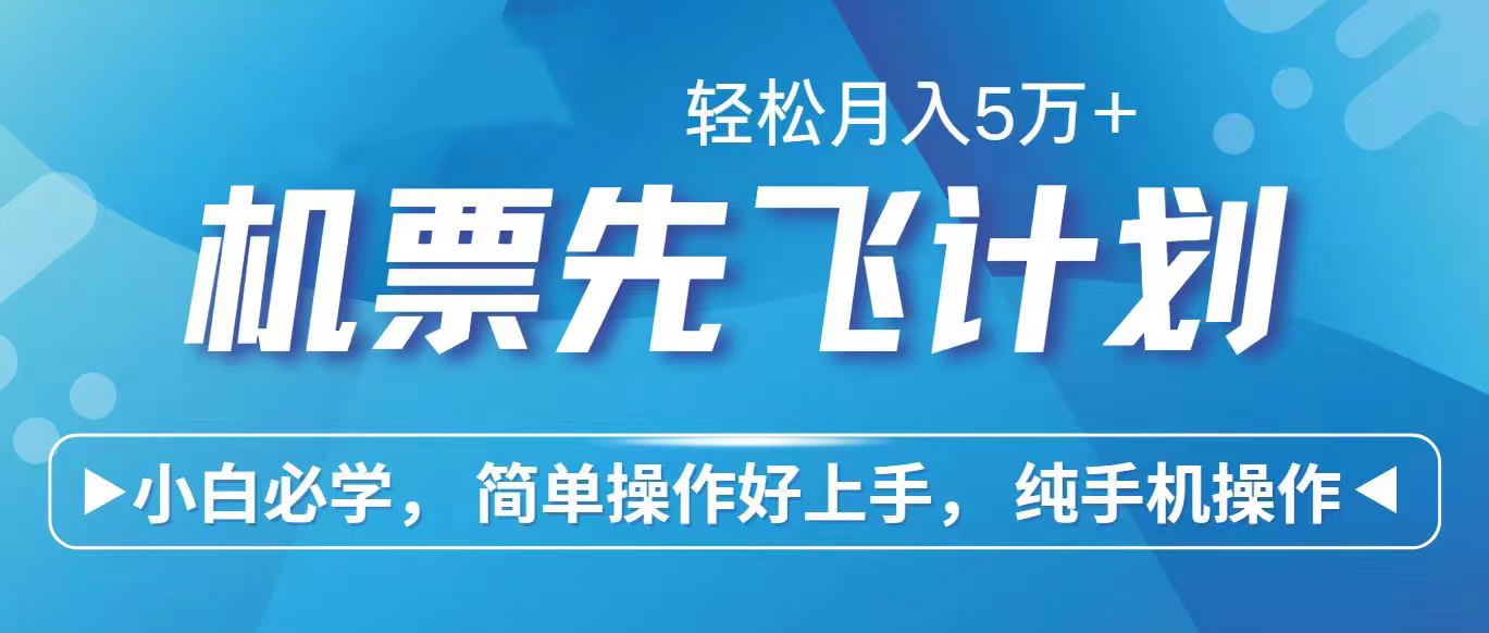 (5.9)2024年闲鱼小红书暴力引流，傻瓜式纯手机操作，利润空间巨大，日入3000+